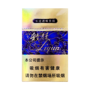 Liqun Blue Hard