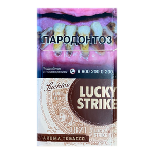 Lucky Strike Aroma Tobacco Brown