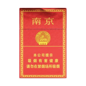 Nanjing Red