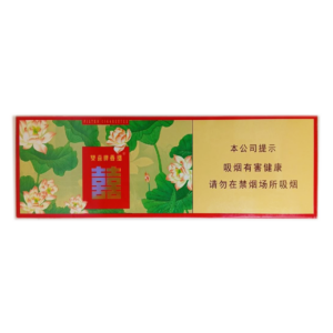 Shuang Xi Liang Xiang (Lotus) Block