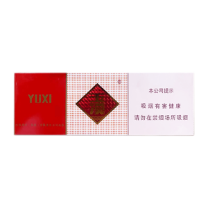 Yuxi Red Soft